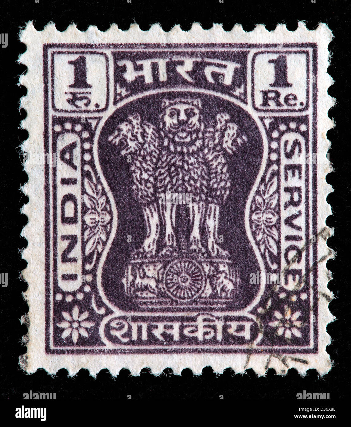 Capitale de l'Asoka pilier, timbre-poste, l'Inde, 1967 Banque D'Images