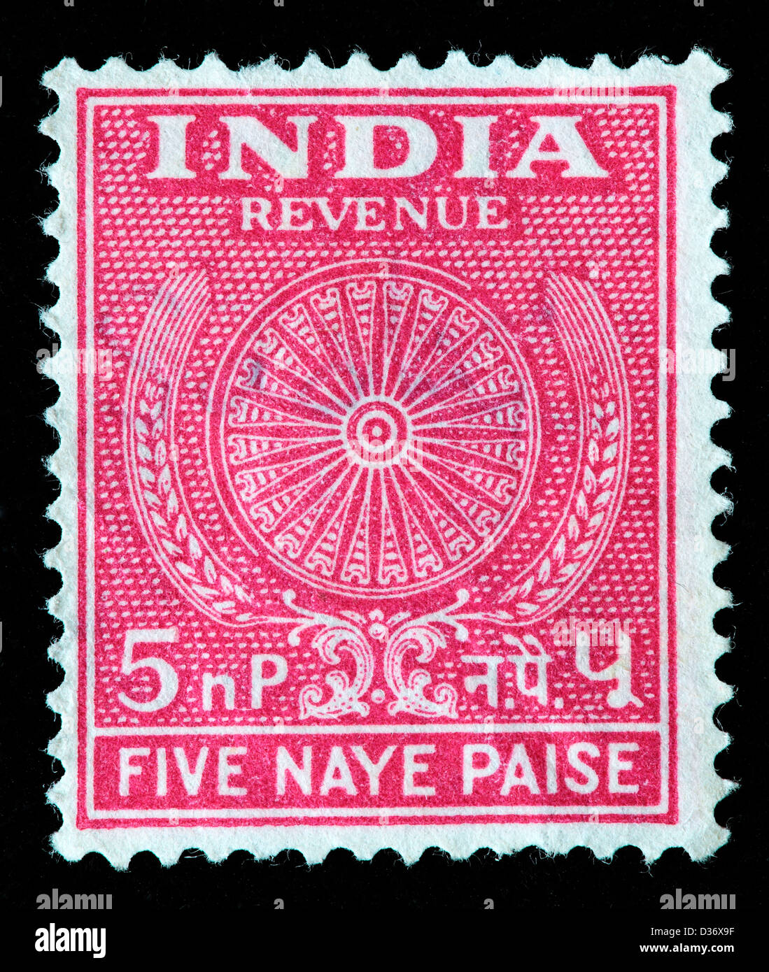 Timbre-poste, l'Inde, 1957 Banque D'Images