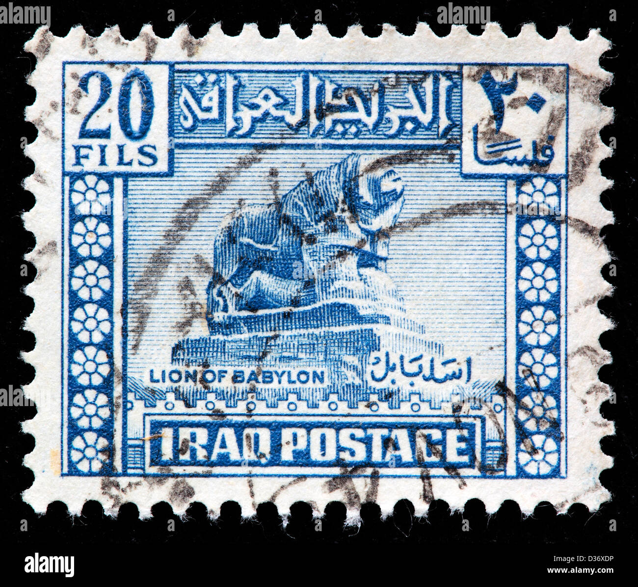 Lion de Babylone, timbre-poste, l'Iraq, 1941 Photo Stock - Alamy