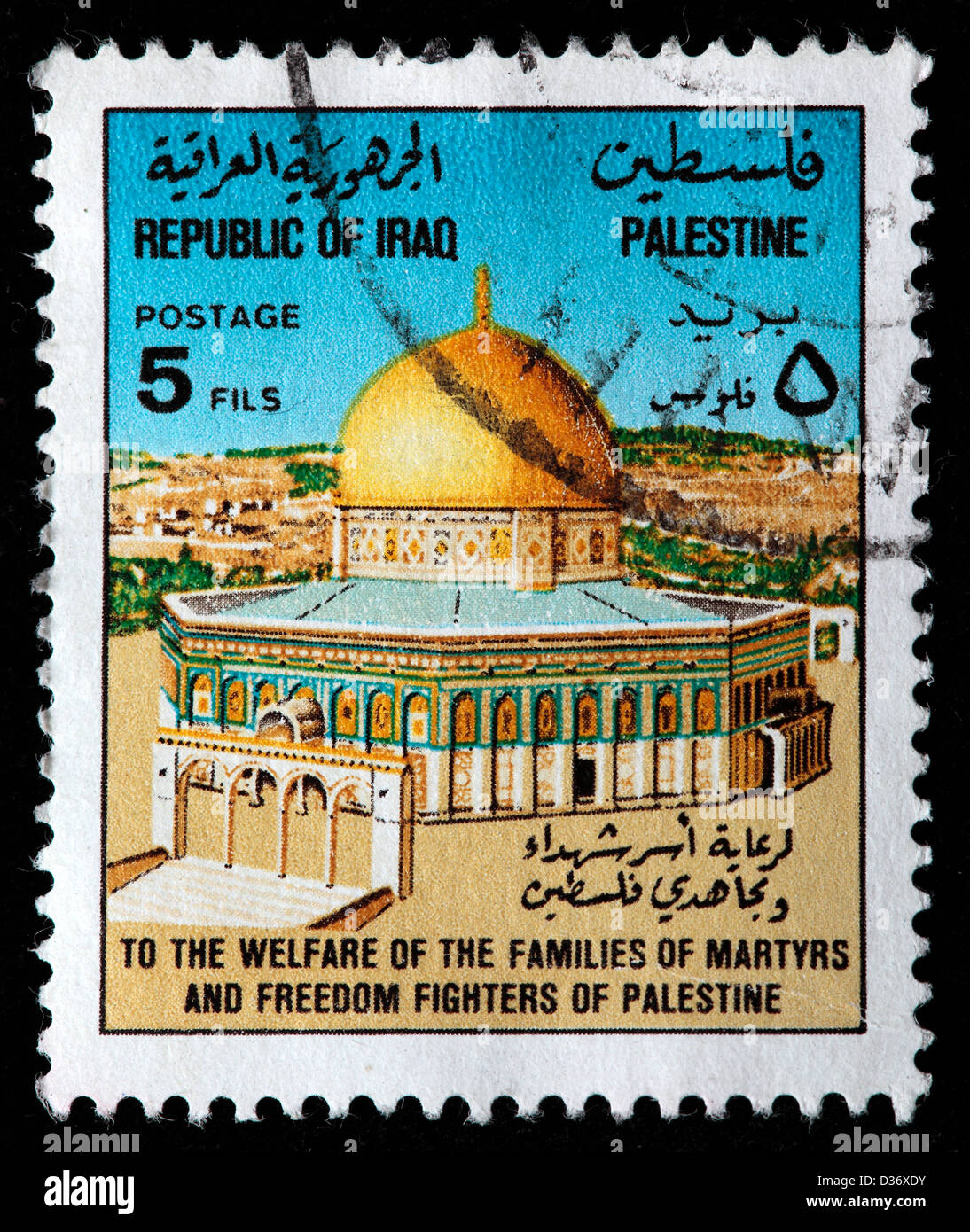 Pour le bien-être des familles des martyrs et des combattants de la liberté de la Palestine, timbre-poste, l'Iraq, 1992 Banque D'Images