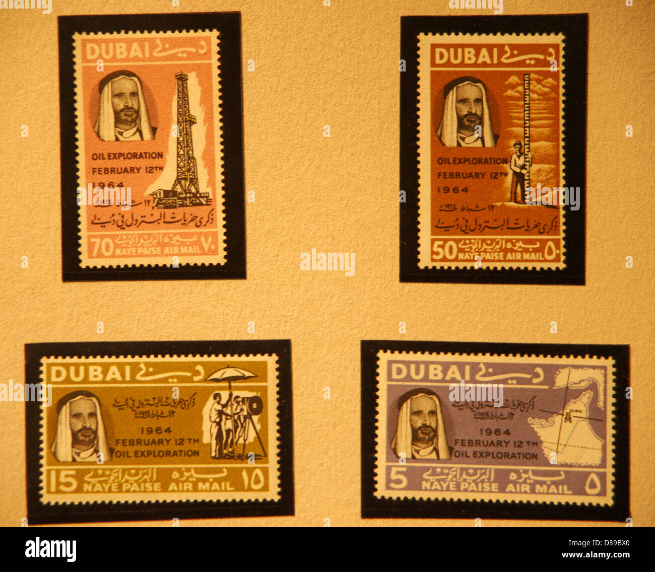 Dubai 75 Divers Timbres (Timbres pour Les collectionneurs Dubai 75 Divers Timbres (Timbres pour Les collectionneurs