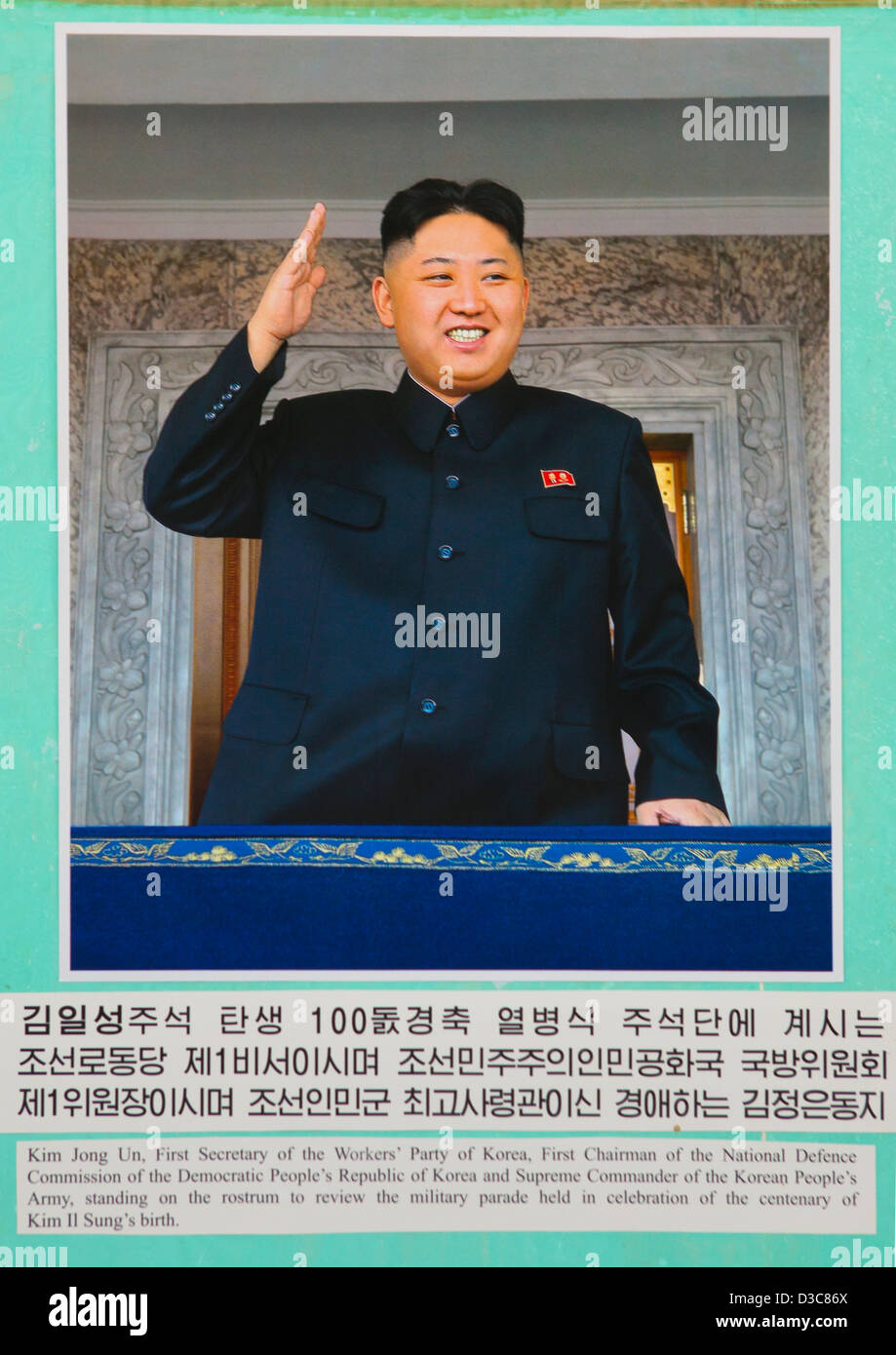 Kim Jung Un poster dans une boutique sur la route de Kaesong Pyongyang, Corée du Nord Banque D'Images