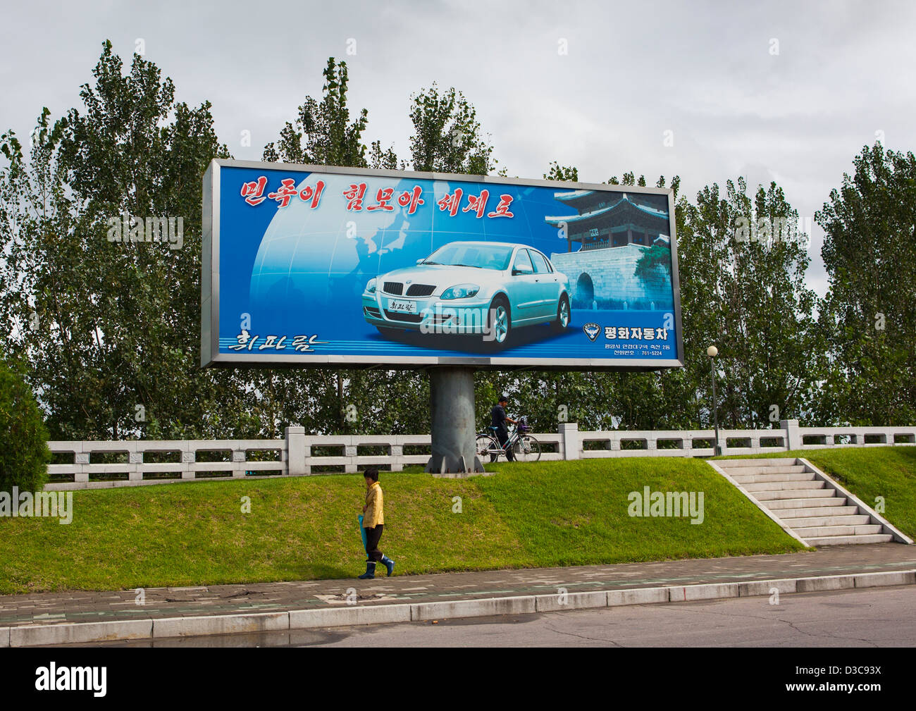 Pyeonghwa Motors Voiture Adversting Billboard, Pyongyang, Corée du Nord Banque D'Images