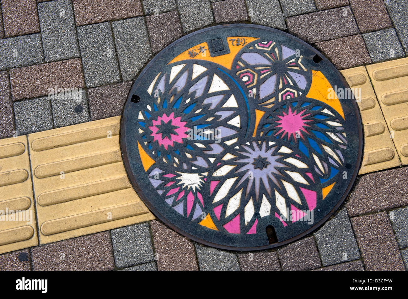 Couvercle de trou d'art qui illustrent coloré temari japonais thread ball arts et métiers de Matsumoto, Nagano. Banque D'Images