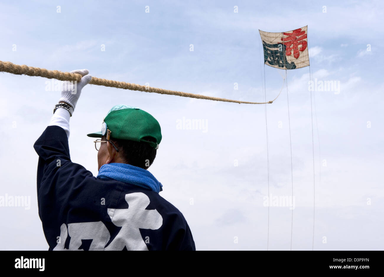 Papier et bambou géant pesant 950 kilos de kite, mesurant 15 mètres voiles carrées dans le vent à Odako Sagami Matsuri Festival du cerf-volant Banque D'Images