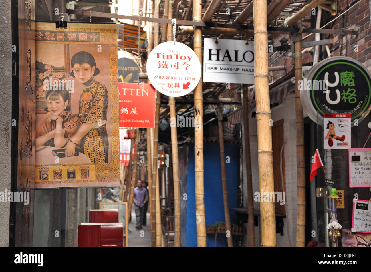 Les échafaudages en bambou dans une ruelle de Tianzifang, une partie rénovée dans la Concession française près de Taikang Lu, Shanghai - Chine Banque D'Images