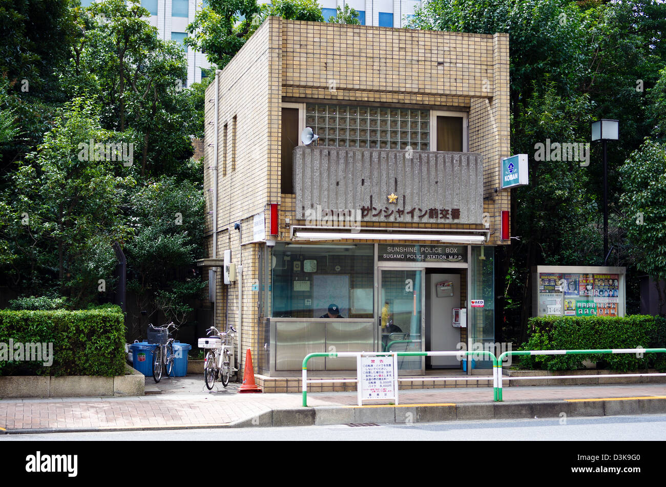 Une boîte avec un agent de police de travailler à l'intérieur en face de l'hôtel Sunshine City Prince à Ikebukuro, Tokyo, Japon Banque D'Images