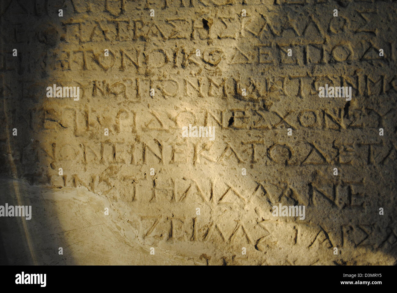 Pierre tombale funéraire avec inscription grecque. Détail. Musée historique et archéologique de Kertch. Banque D'Images