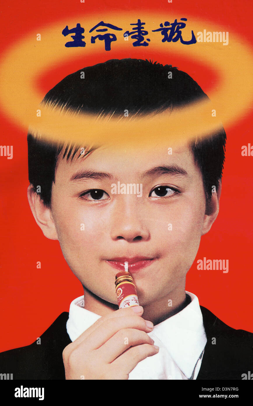 Publicité de SHENG-MING-Yi-HAO ou No Life l'un des aliments de santé à Nanchang, Jiangxi, Chine. Banque D'Images