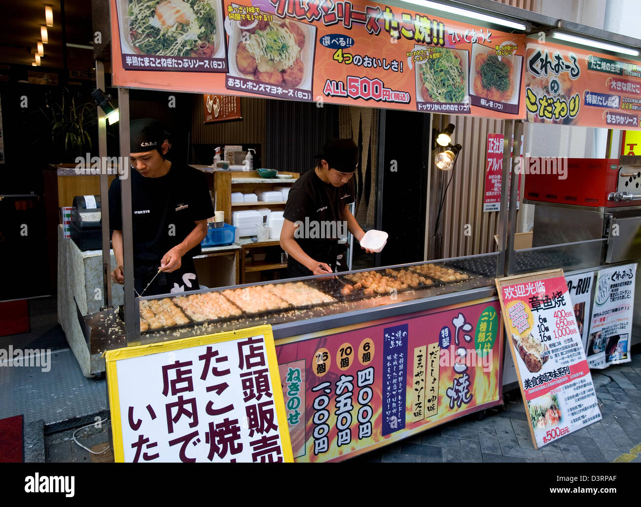 Snack populaire appelé, takoyaki boules de pâte avec de la viande à l'intérieur, la pieuvre à vendre au stand dans le quartier branché de Dotonbori, Osaka, Japon. Banque D'Images