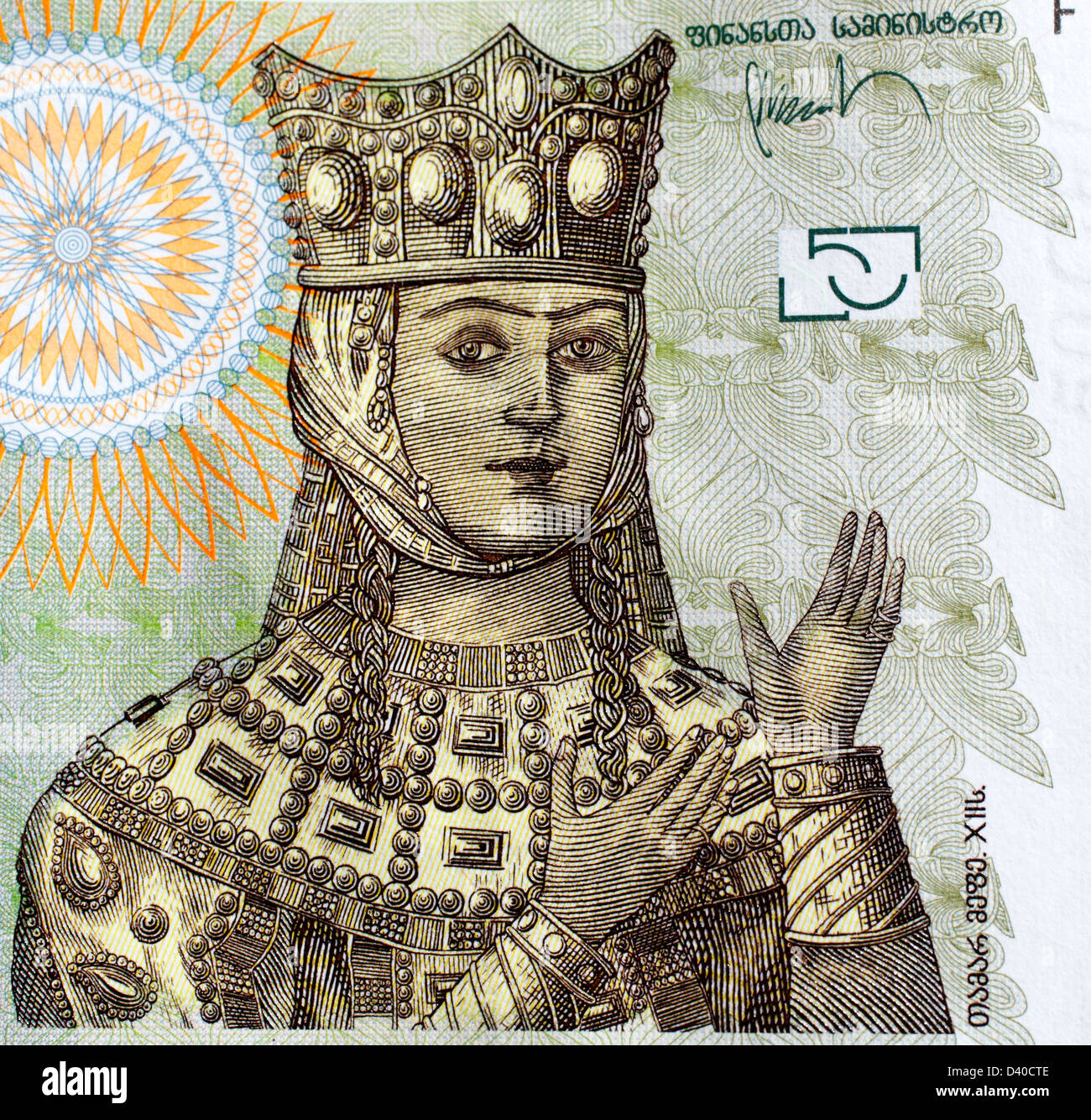 Portrait de la Reine Tamar de Géorgie, billet de 50 lari, 2011 Banque D'Images
