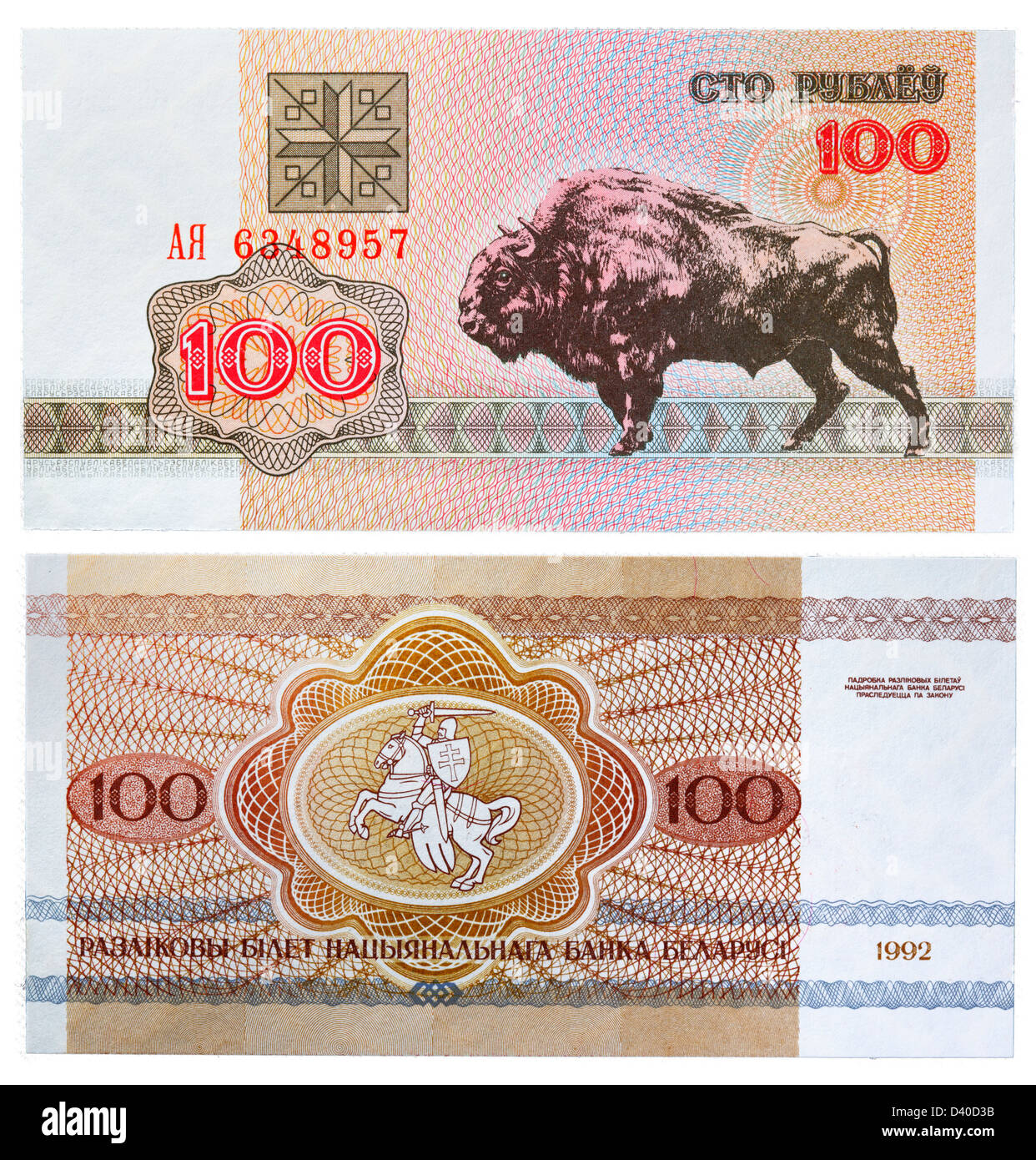 Billet de 100 roubles, Bison (Bison), Belarus, 1992 Banque D'Images