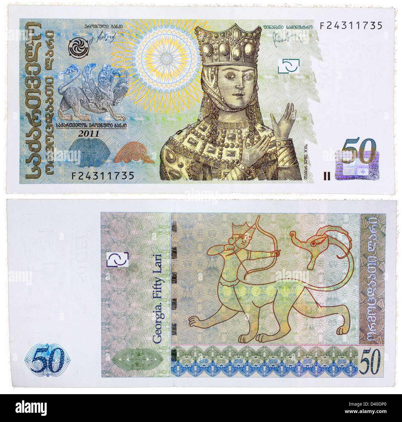 Billet de 50 lari, la Reine Tamar et art ancien avec la Géorgie, Centaur, 2011 Banque D'Images