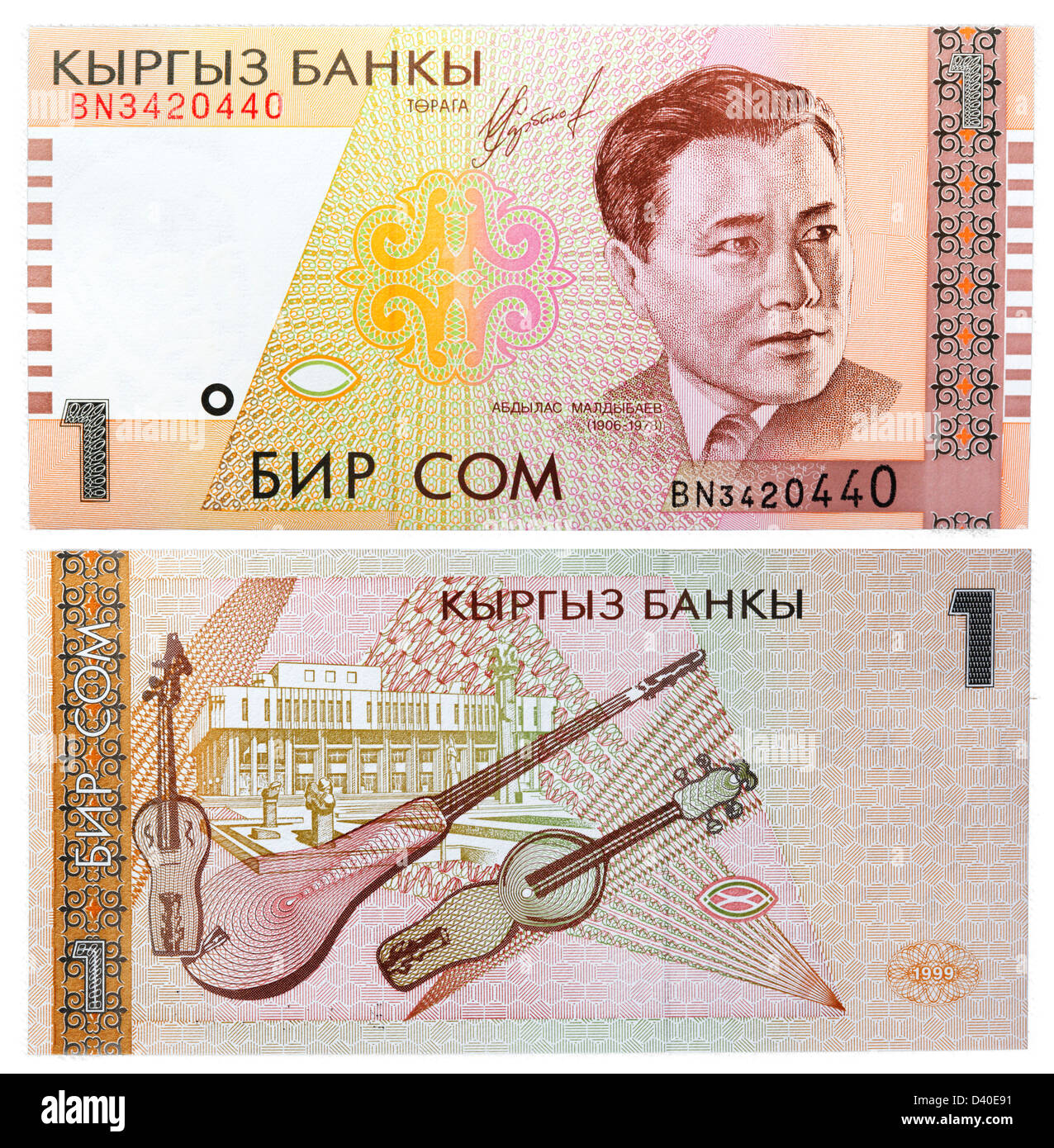 1 Som billet, Maldybayev et instruments de musique à cordes, Kirghizistan, 1999 Banque D'Images