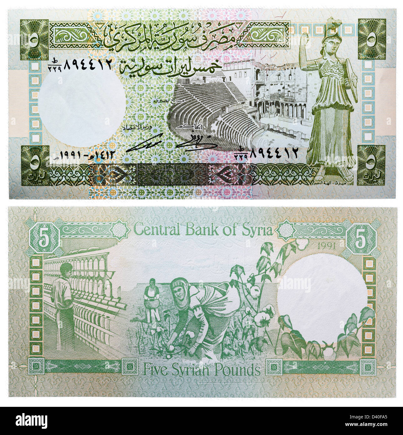 5 livres, de billets de théâtre de Bosra, statue de femme guerrière et la cueillette du coton, la filature, la Syrie, 1991 Banque D'Images