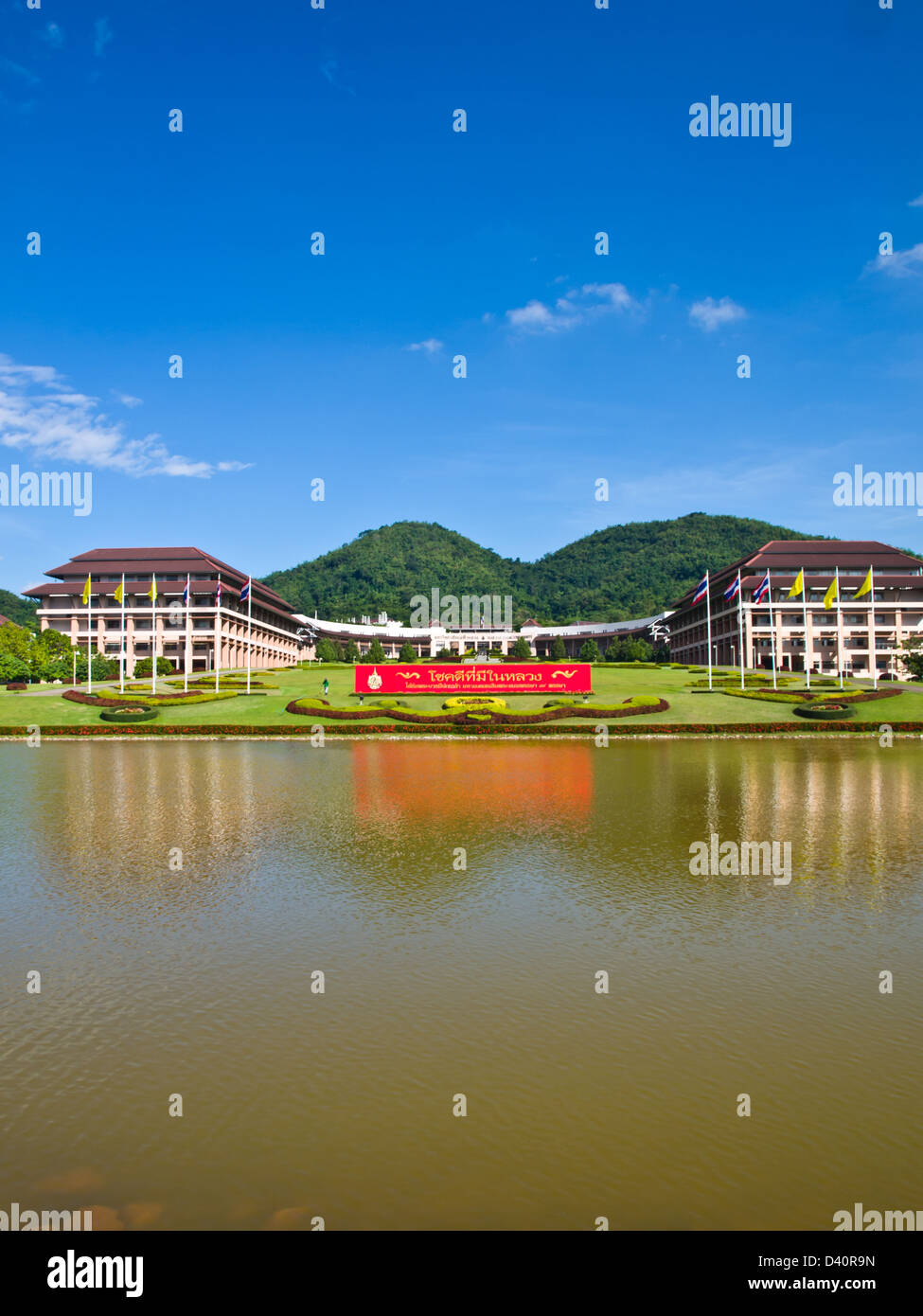 Voir l'entrée de l'Université Mae Fah Luang Chiang Rai, Thaïlande Banque D'Images