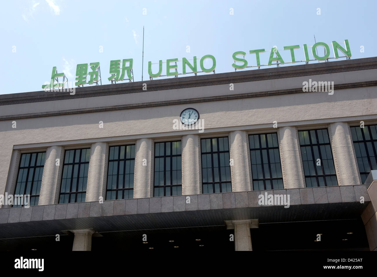 Façade principale de la Japan Railway Station Ueno au centre-ville de Tokyo construit en 1932 avec une affiche bilingue au sommet. Banque D'Images