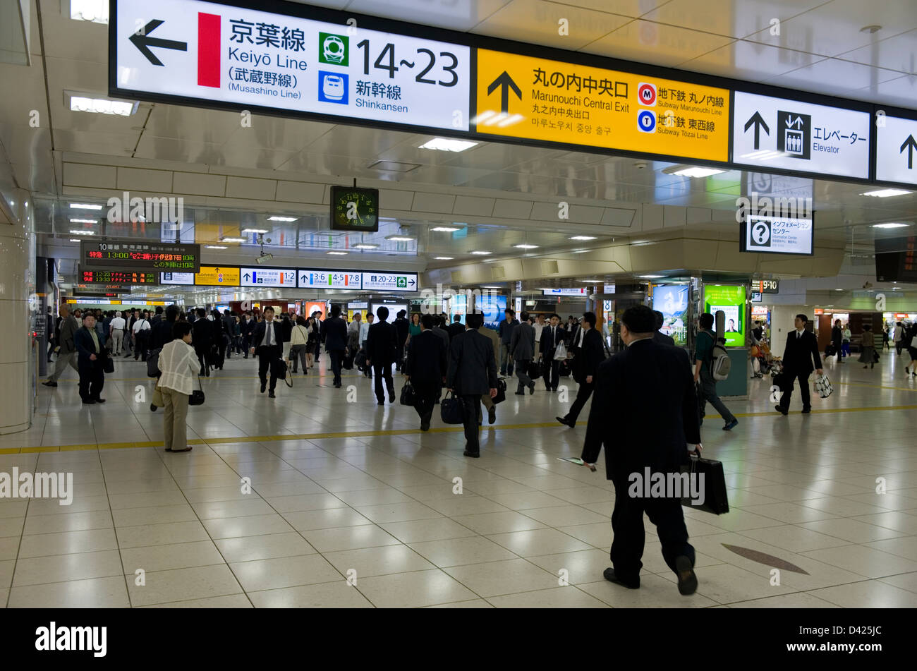 Les gens qui viennent, aller et passant par l'un des nombreux niveaux souterrains à l'intérieur de la gare de Tokyo. Banque D'Images