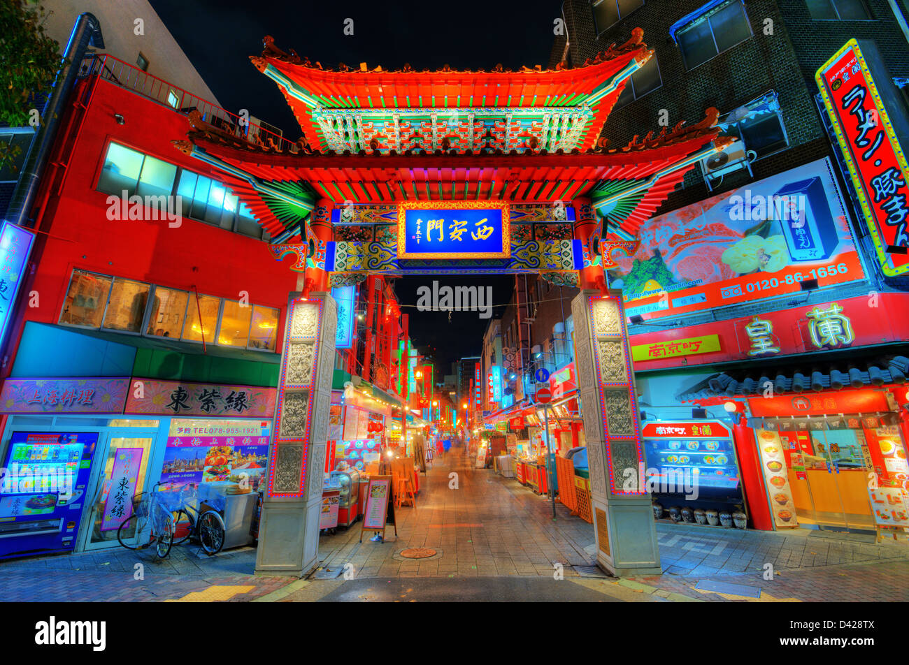 Chinatown gate à Kobe, au Japon. Banque D'Images