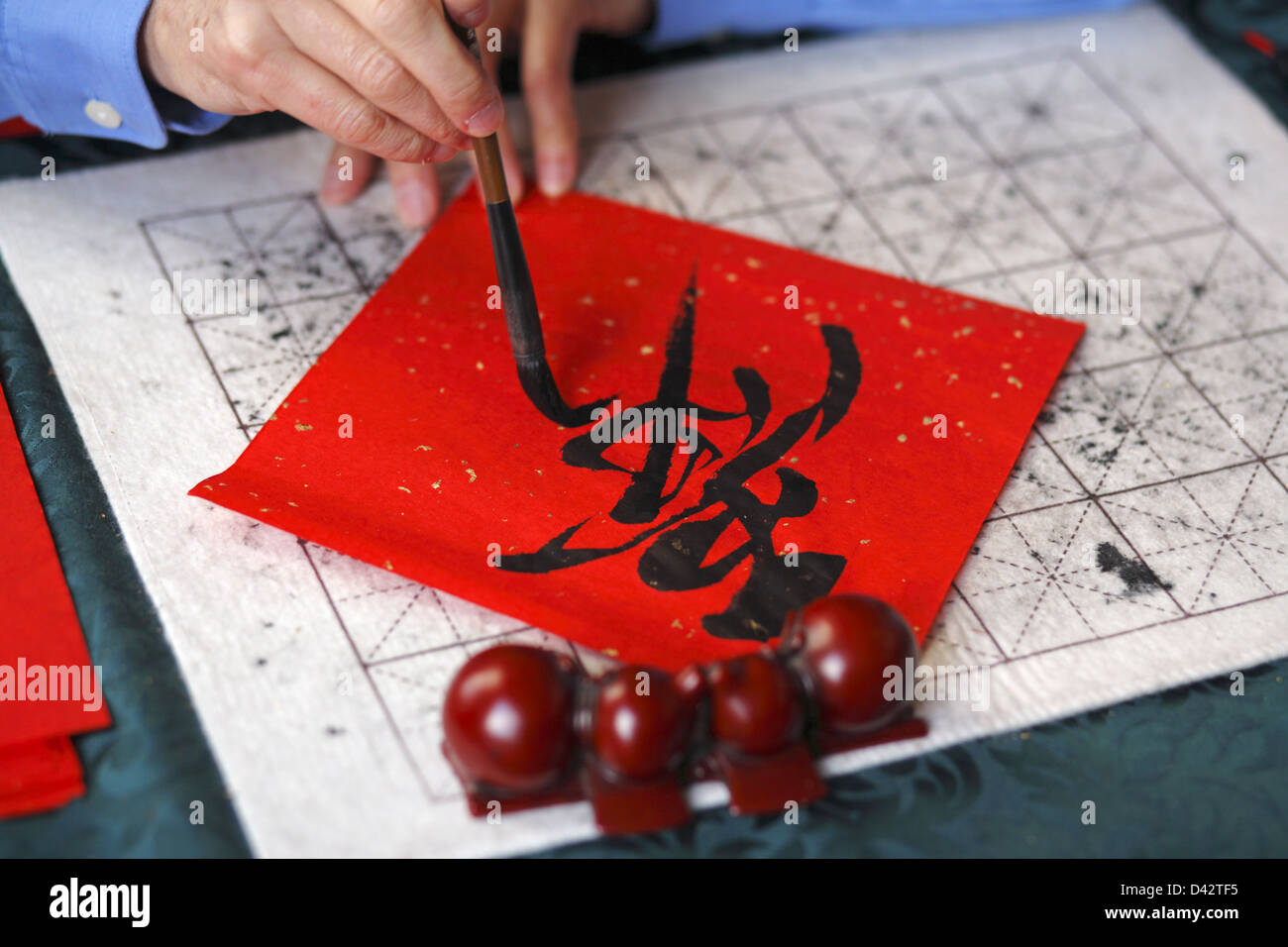 Lettre de calligraphie chinoise Banque de photographies et d’images à ...