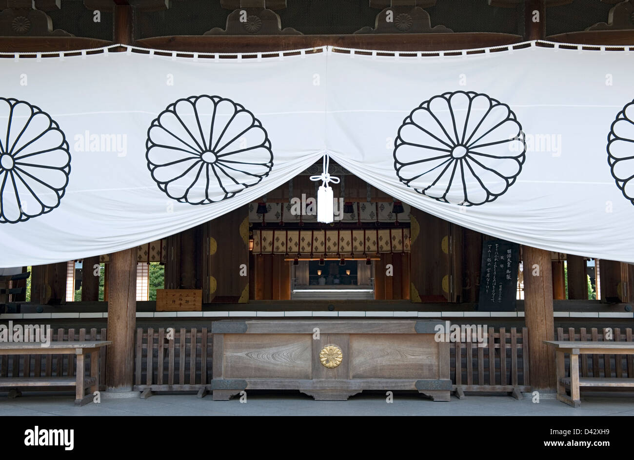 Salle principale de Yasukuni Jinja à Tokyo, un sanctuaire dédié à ceux qui ont sacrifié leur vie pour le Japon dans les batailles et les guerres Banque D'Images