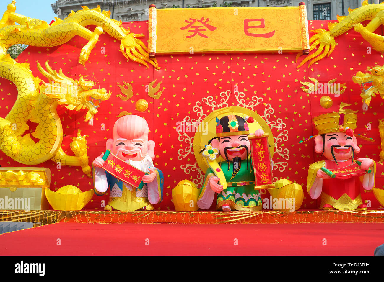 Décorations du Nouvel An chinois à la place du Sénat, Macao, Chine Banque D'Images