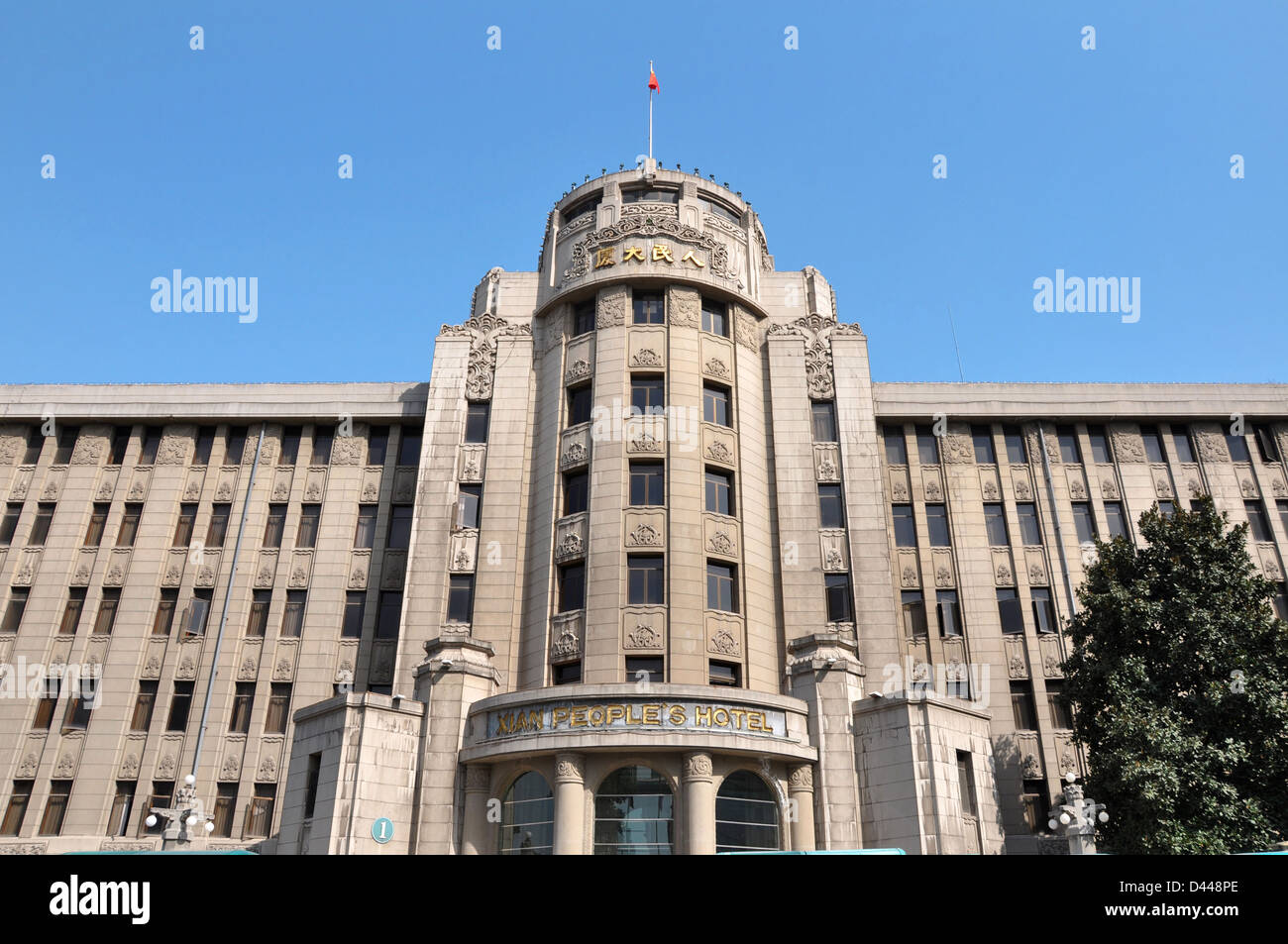 L'hôtel Xian on Renmin Square (personnes) - Xi'an - la province du Shaanxi, Chine Banque D'Images