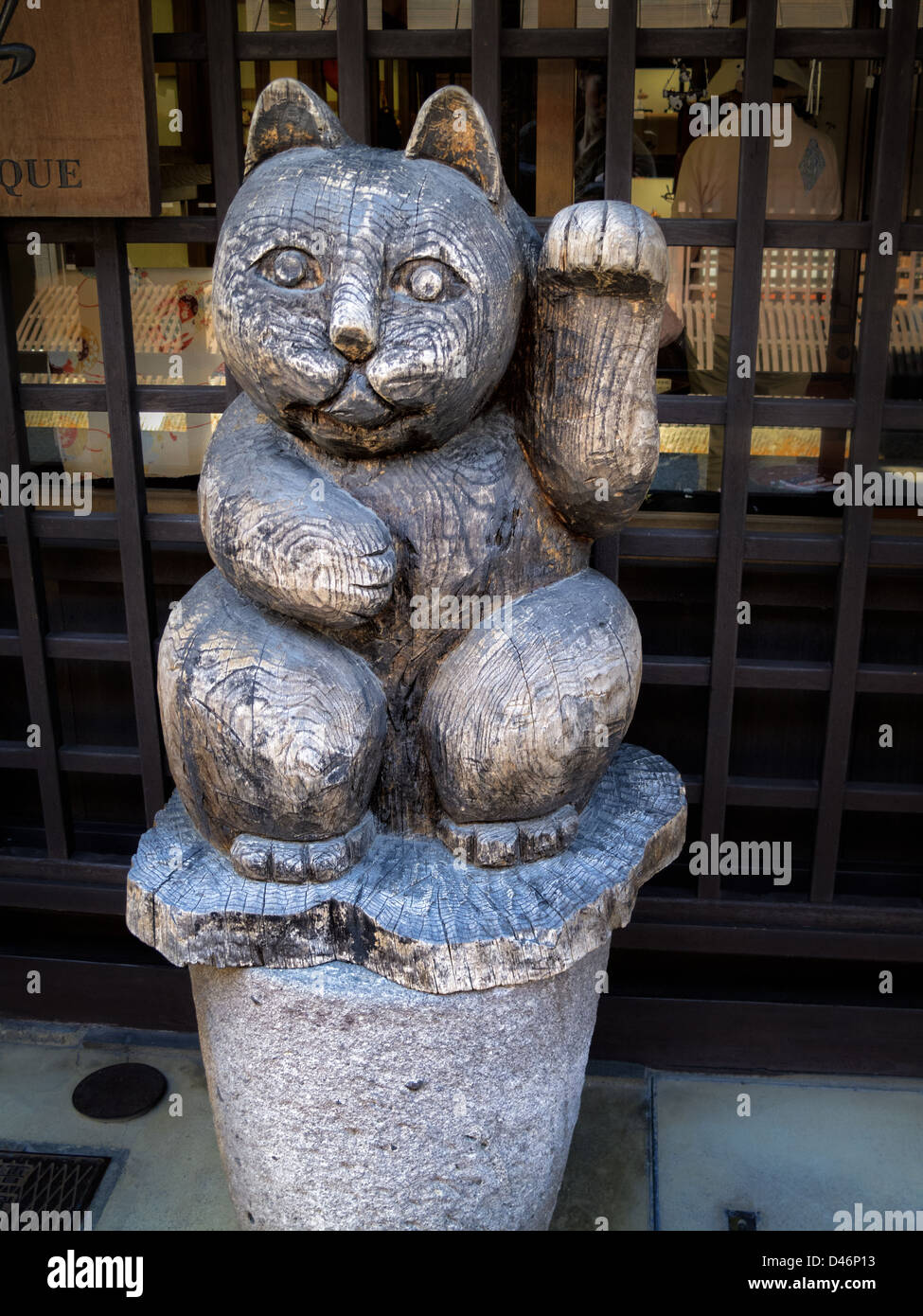 Maneki neko en bois ('signe cat'), courant à l'extérieur des magasins et à l'intérieur d'entreprises au Japon. Il apporte la bonne chance et prospérité. Banque D'Images