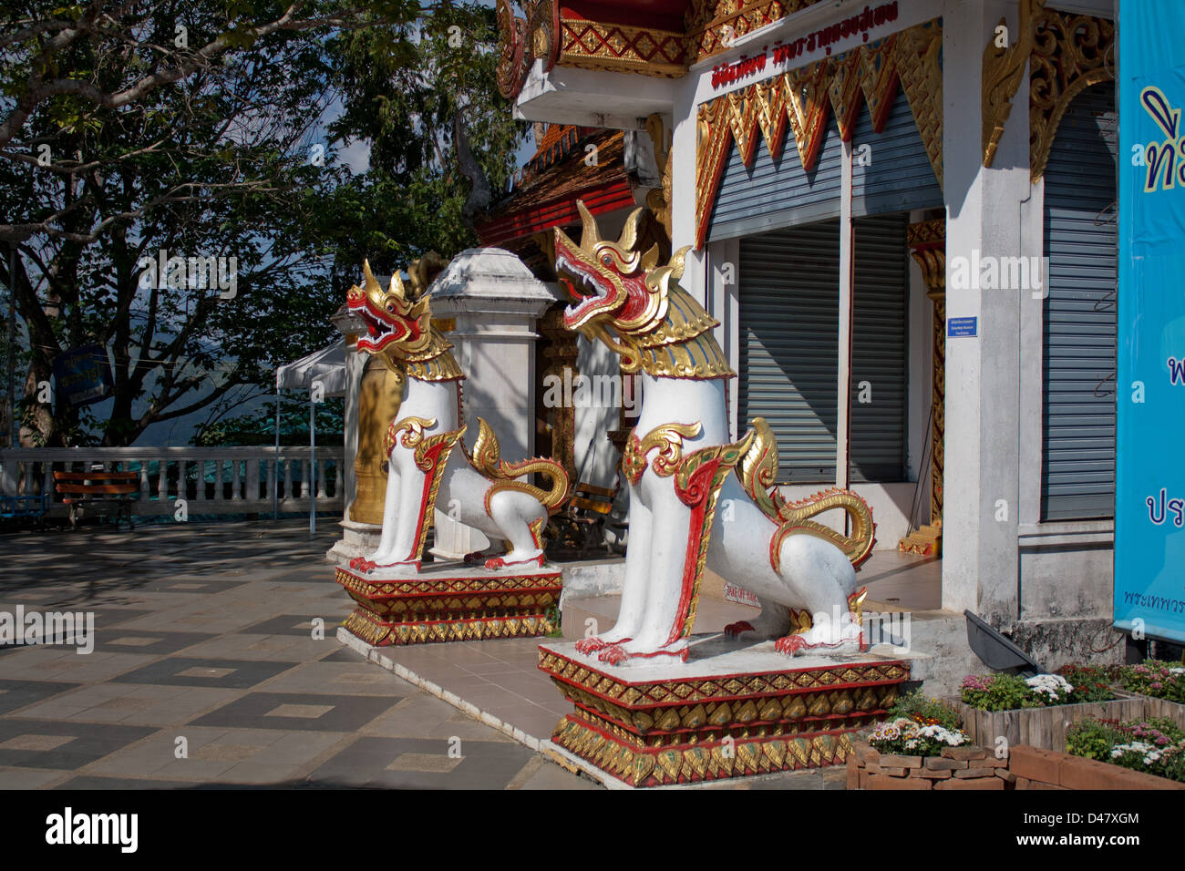 Wat Phrathat Doi Suthep Banque D'Images