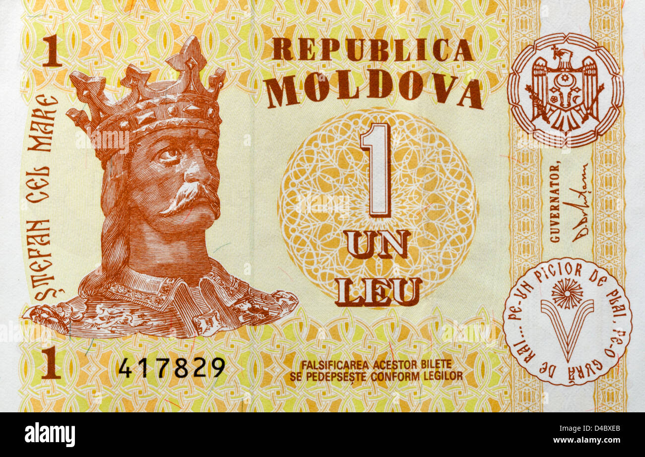 L'argent de la Moldova avec portrait d'Etienne le Grand le prince de Moldavie macro Banque D'Images