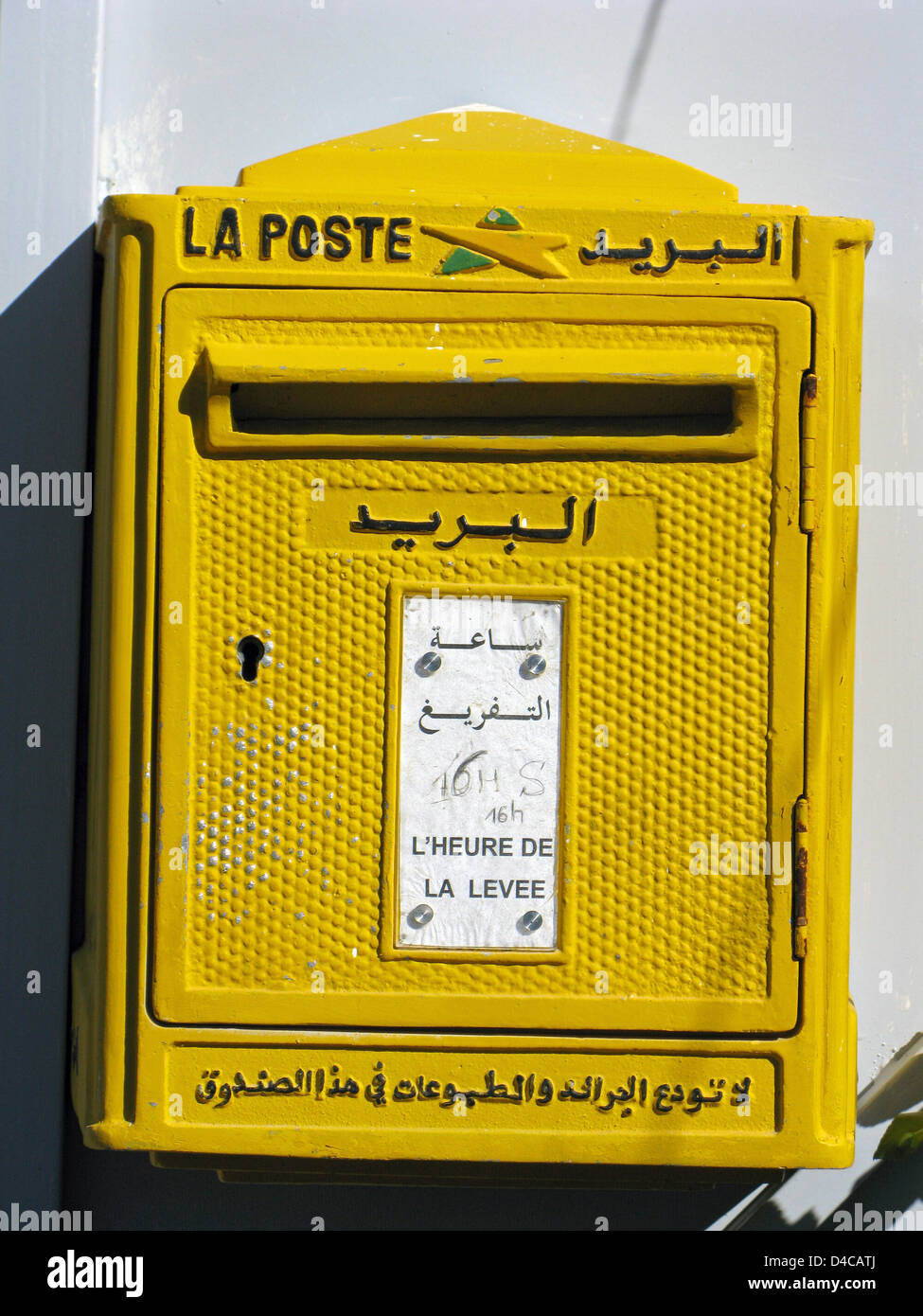La photo montre une boîte à lettres de la poste marocaine sur le site des ruines de l'ancienne ville romaine Volubilis, Maroc, 14 décembre 2007. Photo : Lars Halbauer Banque D'Images