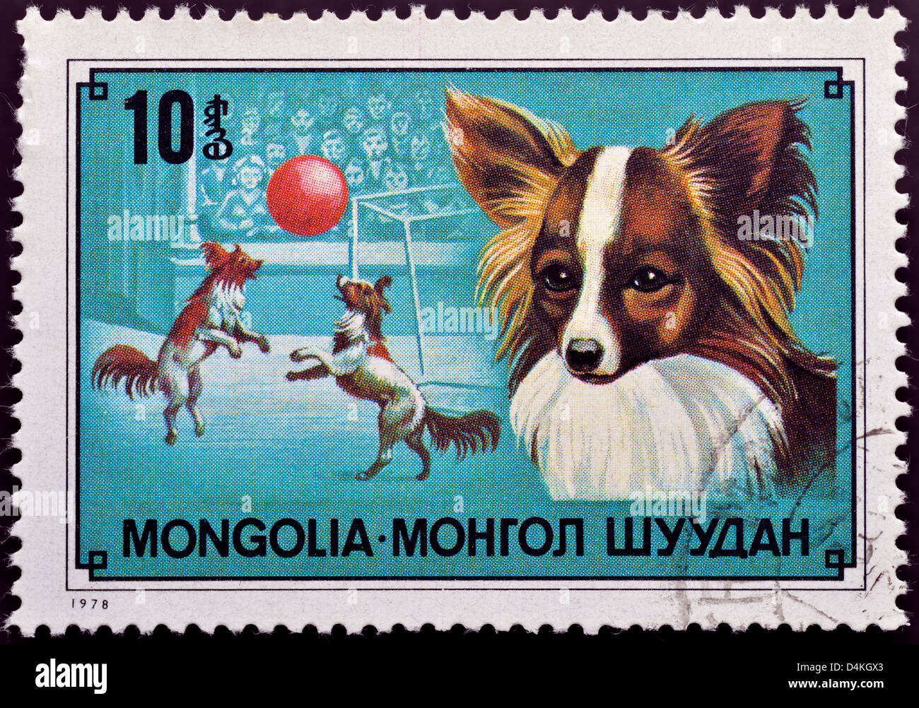 Timbres de Mongolie avec portrait de chien de cirque Banque D'Images