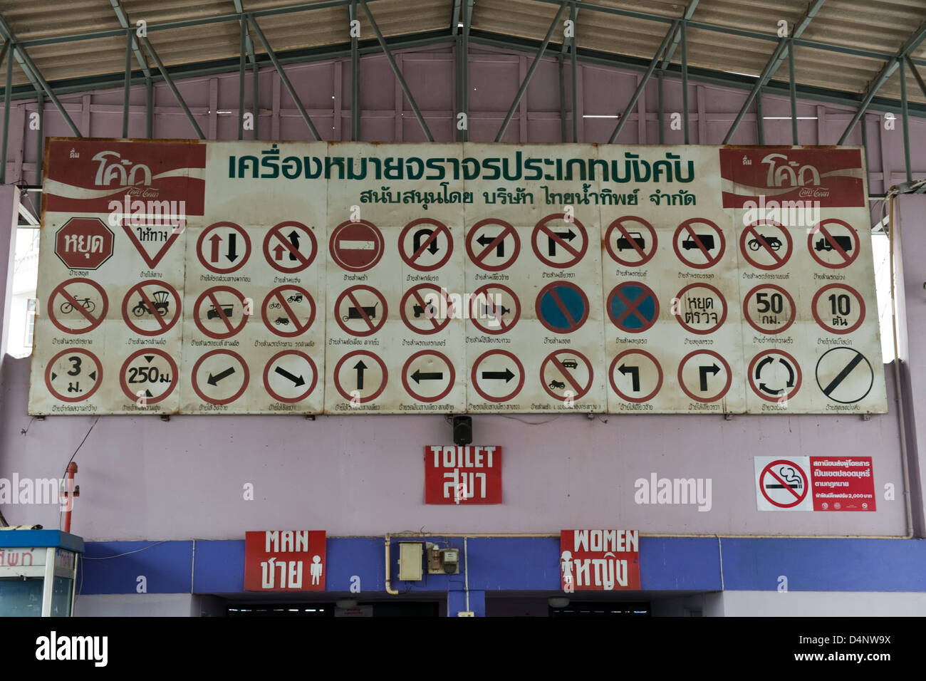 Suphanburi, Thaïlande, panneaux de circulation sur une station de bus thaïlandais Banque D'Images
