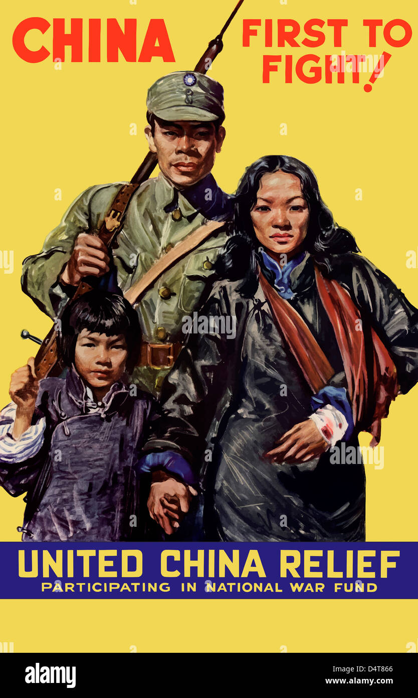 Vintage poster la seconde guerre mondiale d'un soldat chinois avec sa femme et son enfant. Banque D'Images