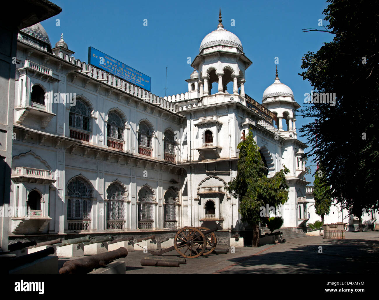 Musée d'État AP Hyderabad de Hyderabad, Andhra Pradesh Inde Jardin Public Banque D'Images