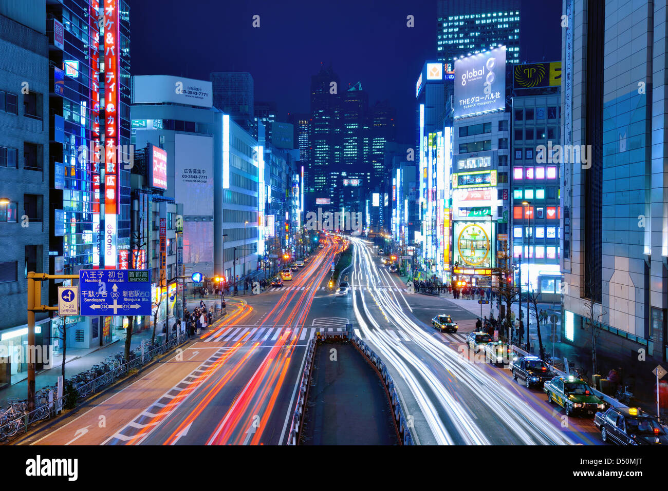 La ville de Shinjuku à Tokyo, Japon. Banque D'Images