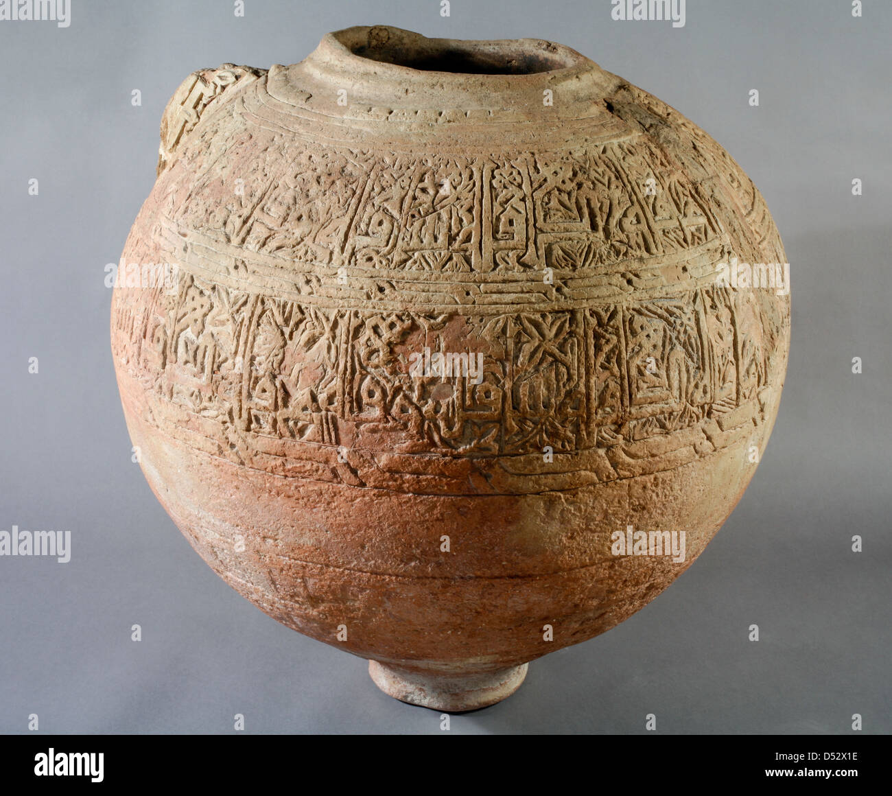 L'Amphora, médiévale islamique, détail, Musée archéologique de Séville, Espagne Banque D'Images