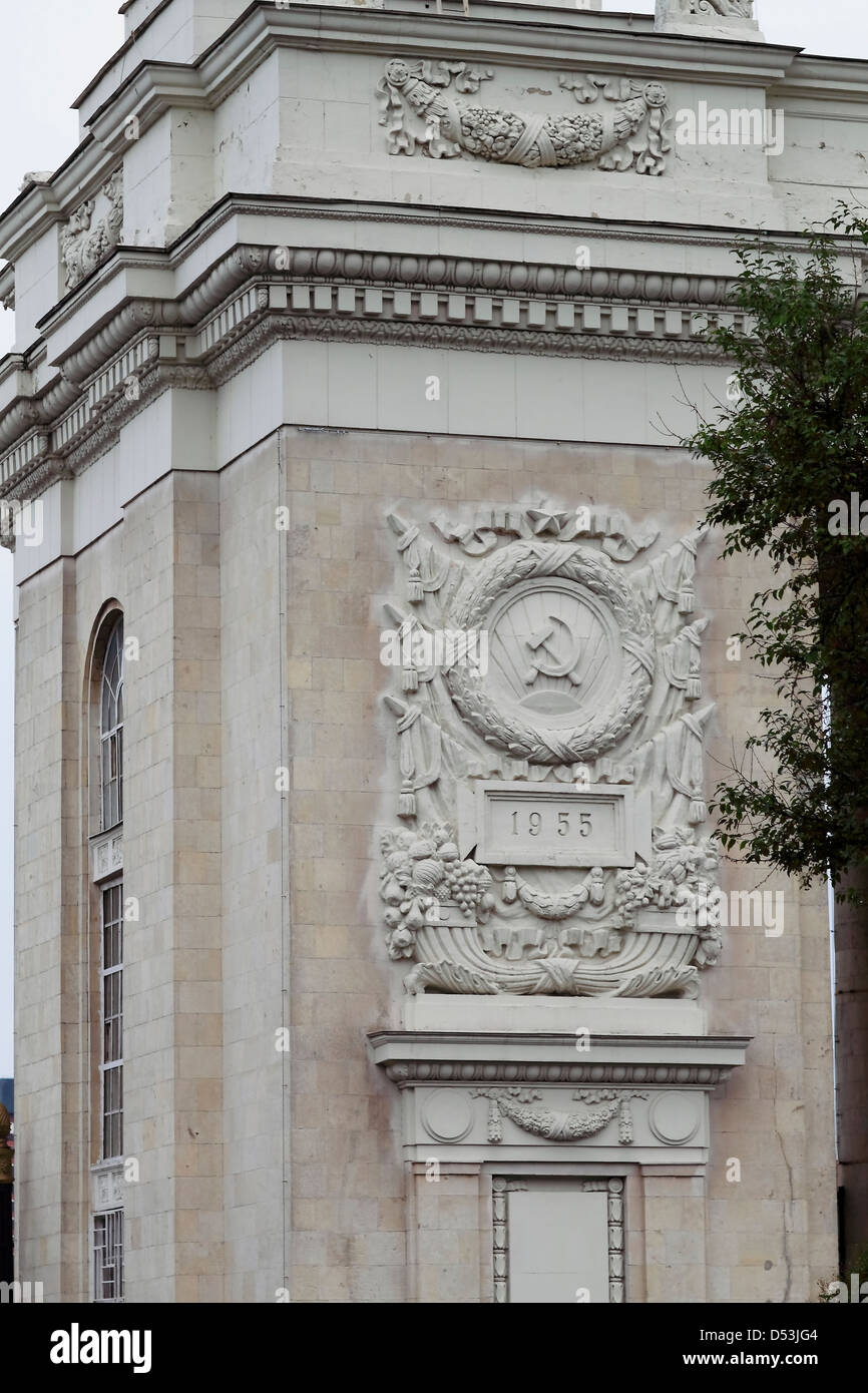 Le Parc de la Culture, Moscou, Russie, entrée arch Banque D'Images