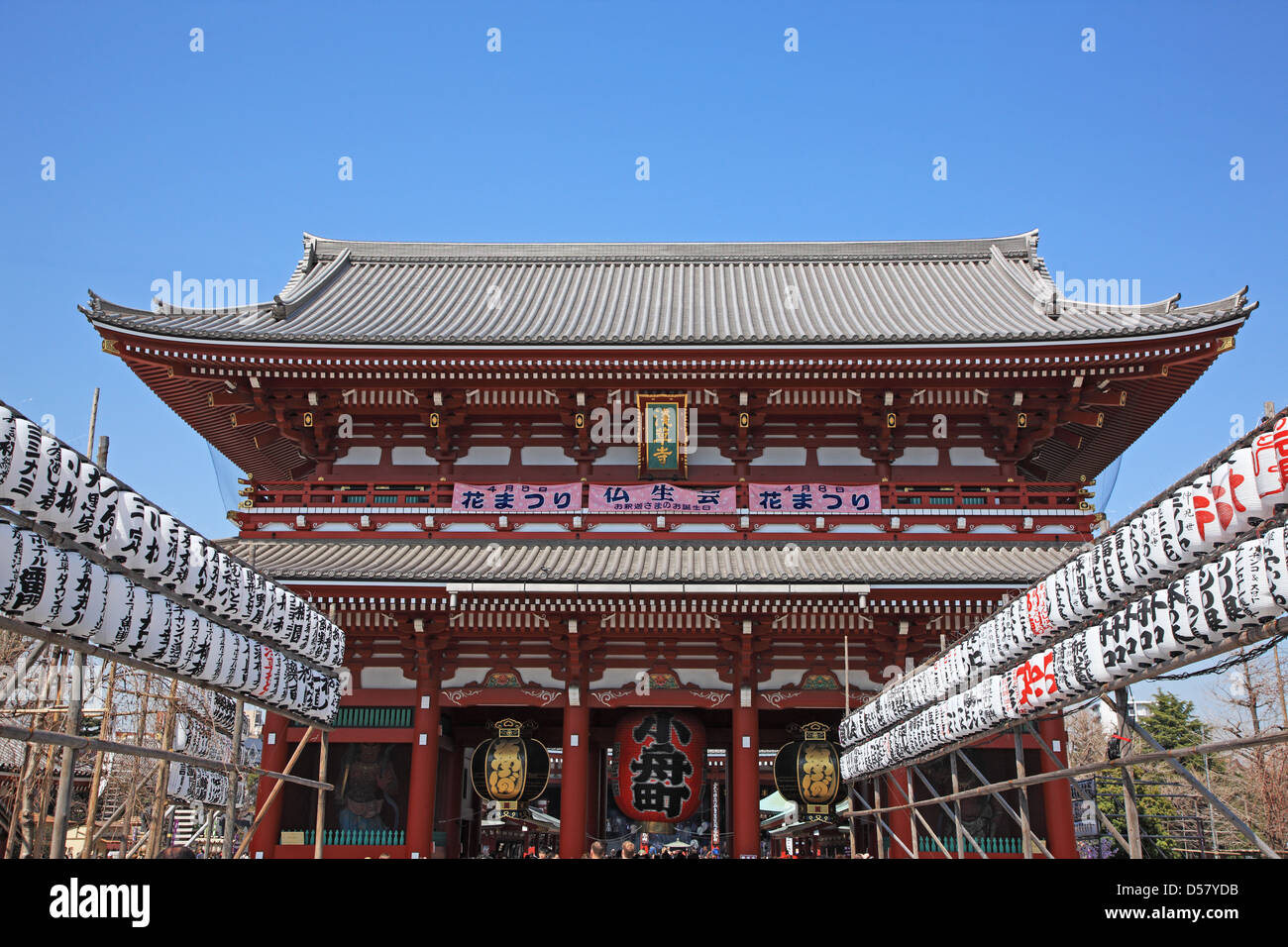 Japon, Tokyo, Asakusa, Le Temple Senso-ji (Temple Asakusa Kannon) Banque D'Images
