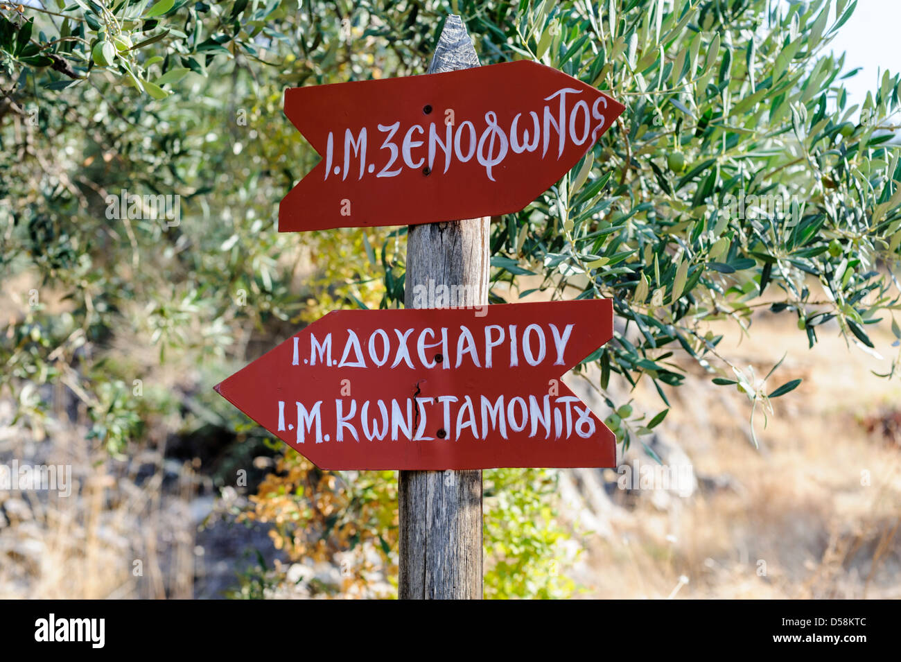 Inscrivez-post avec flèche rouge pointeurs vers Xenophontos et Dochiariou monastères orthodoxes grecs Banque D'Images