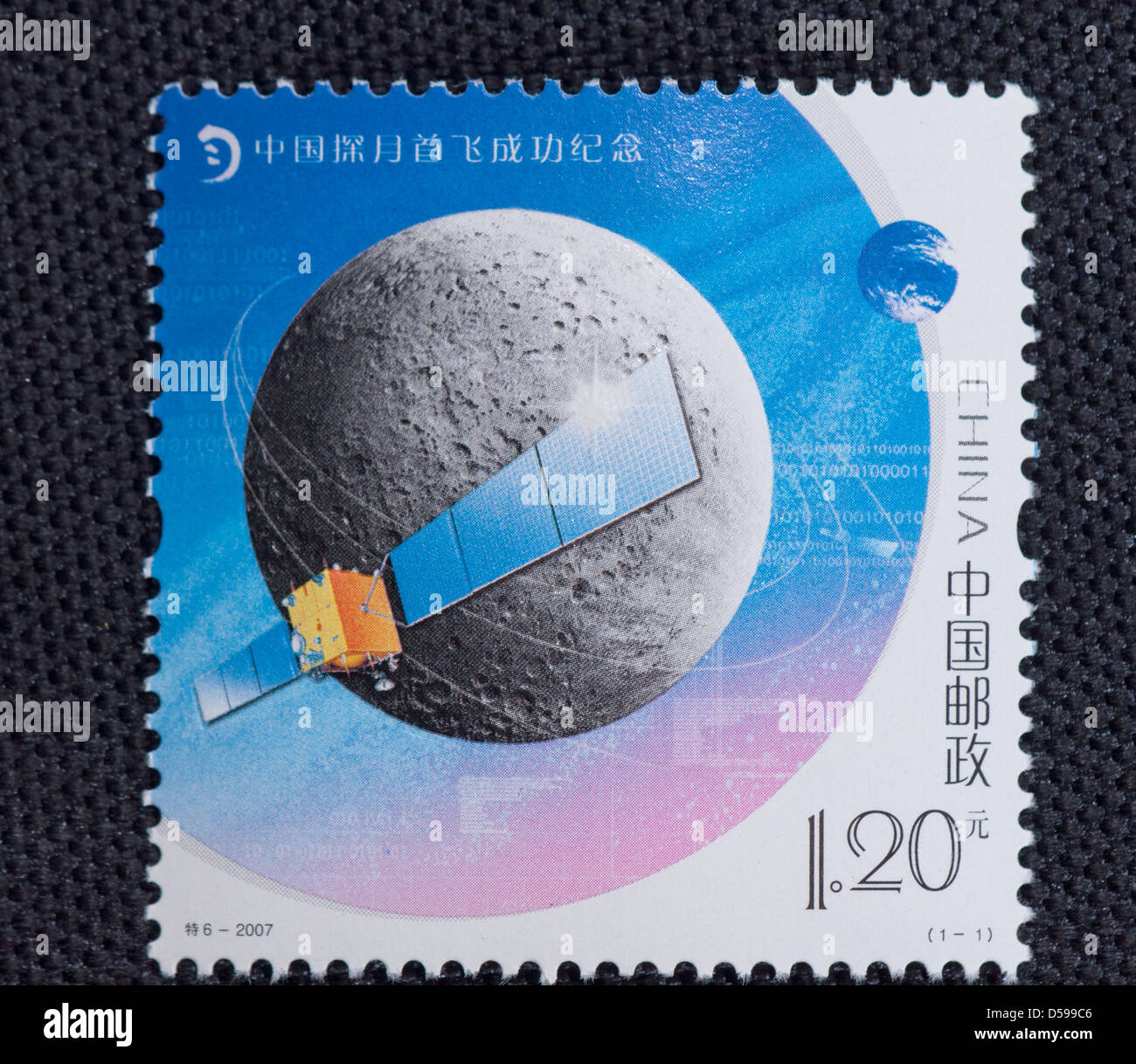 CHINE - VERS 2007: Un timbre imprimé en Chine montre 2007-T6 le succès de Maiden Flight of China's Lunar exploration (Cheng'E 1), vers 2007 Banque D'Images