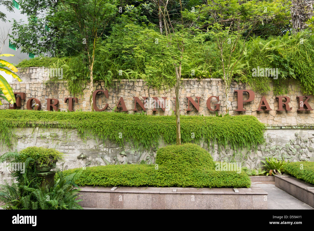 Panneau d'entrée de Fort Canning Park à Singapour Banque D'Images