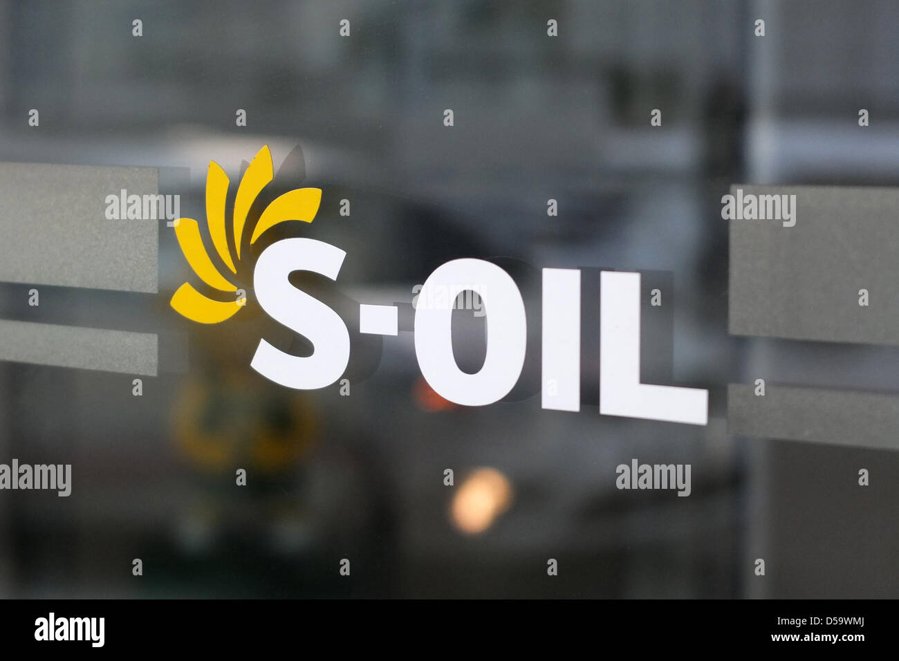 Corée du Sud : S-Oil siège à Séoul Banque D'Images