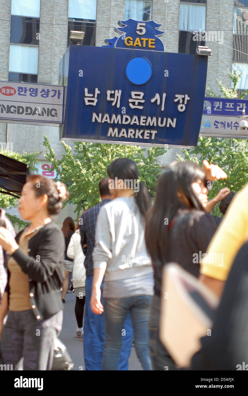 Le marché de Namdaemun, Séoul, Corée du Sud Banque D'Images