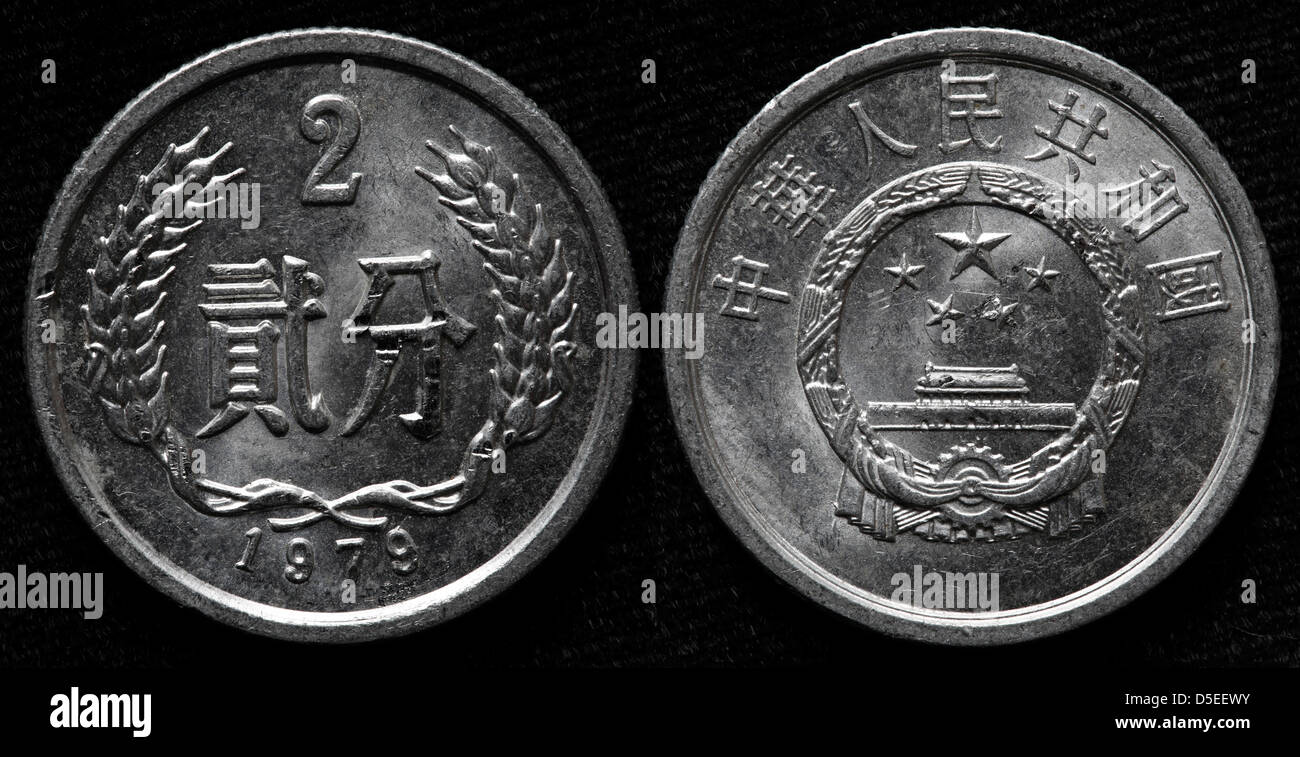 2 coin Fen, Chine, 1979 Banque D'Images