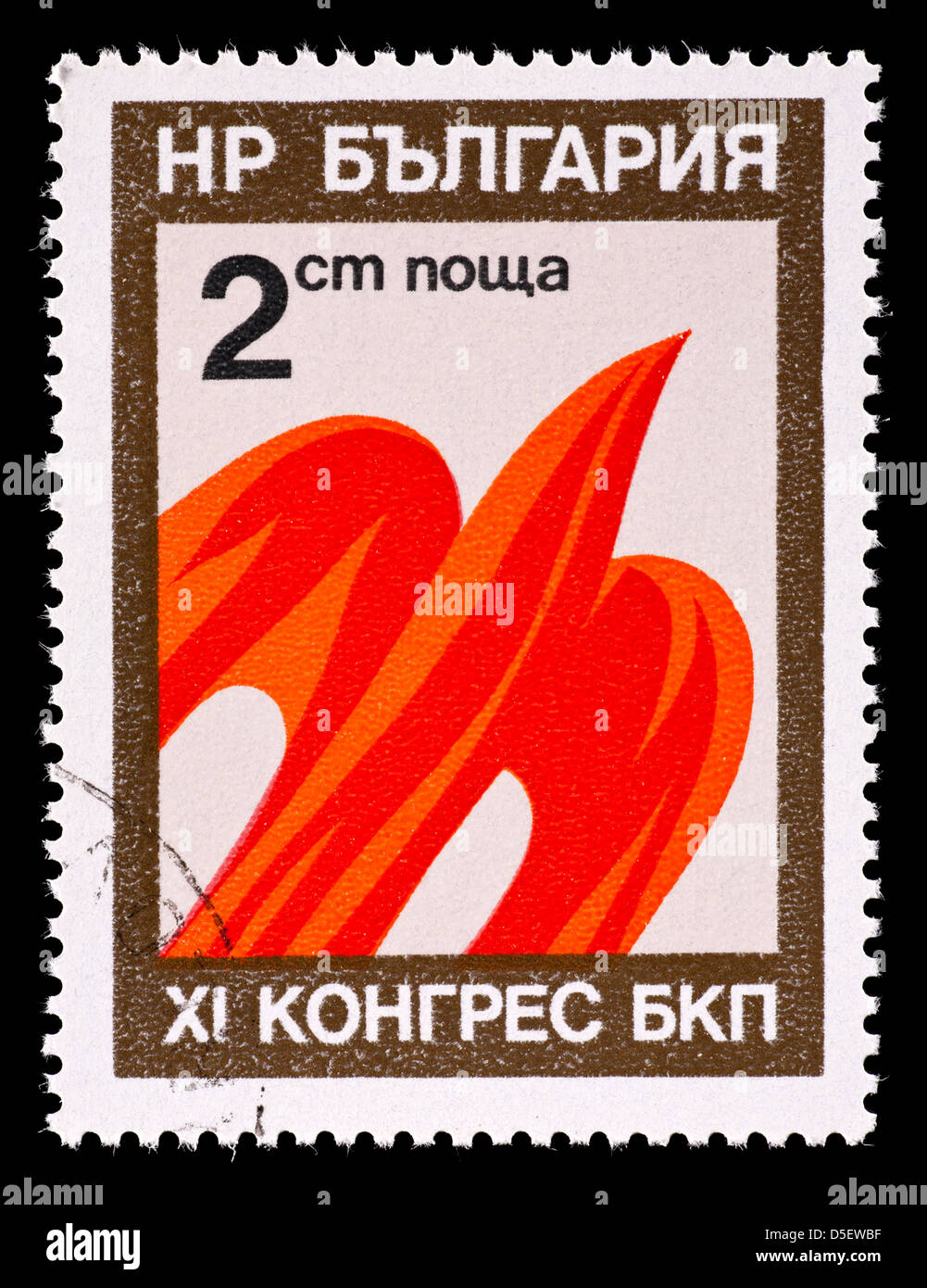 Timbre-poste de la Bulgarie représentant un oiseau stylisé, émis pour le 11 ème congrès du Parti communiste bulgare. Banque D'Images