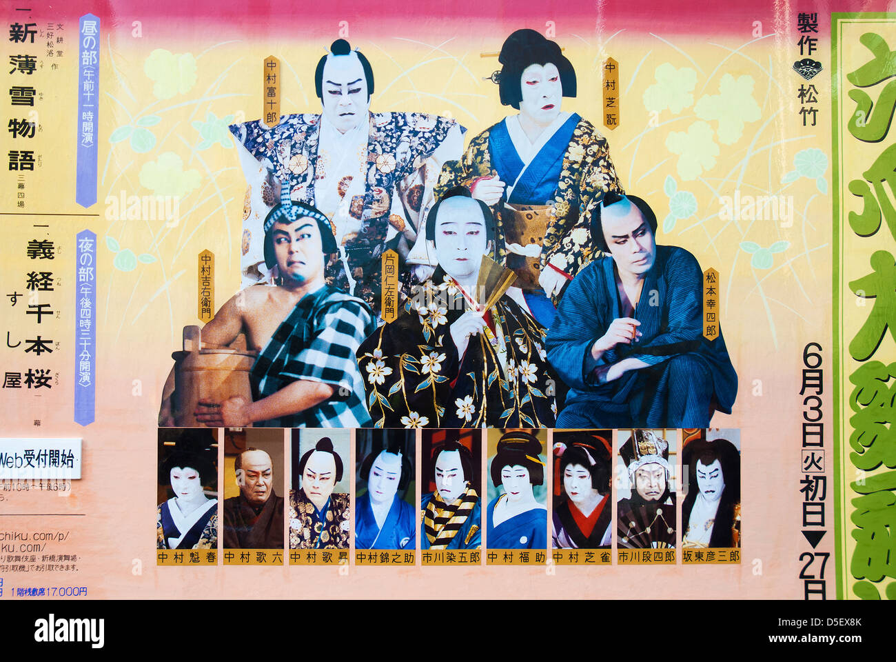 Acteurs de Kabuki poster à Kyoto au Japon Banque D'Images