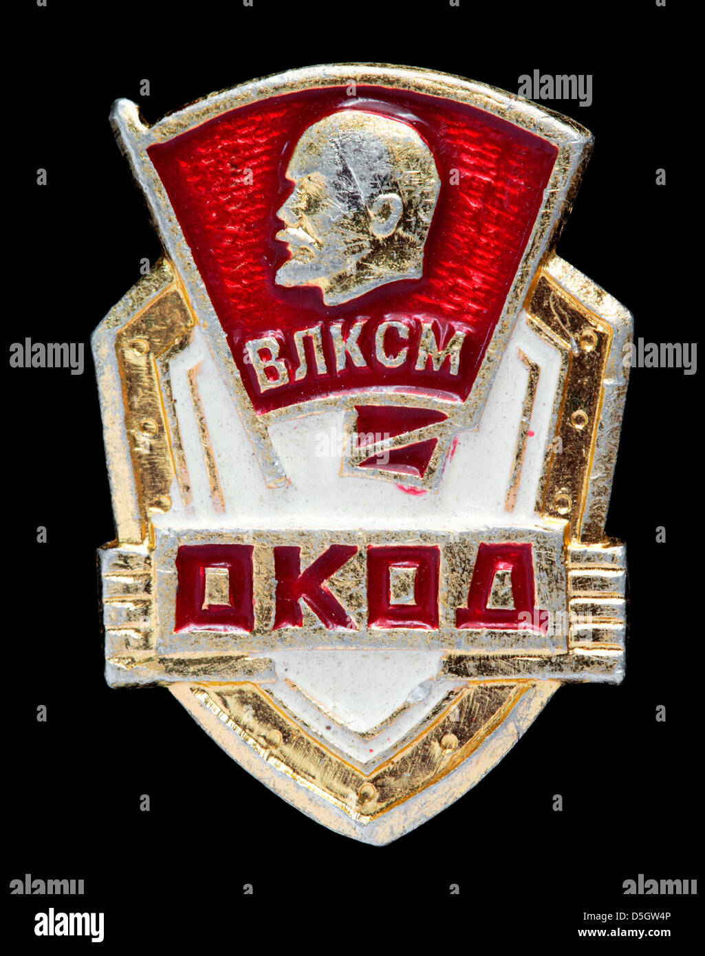 Pin's badge Komsomol, 1980 Banque D'Images