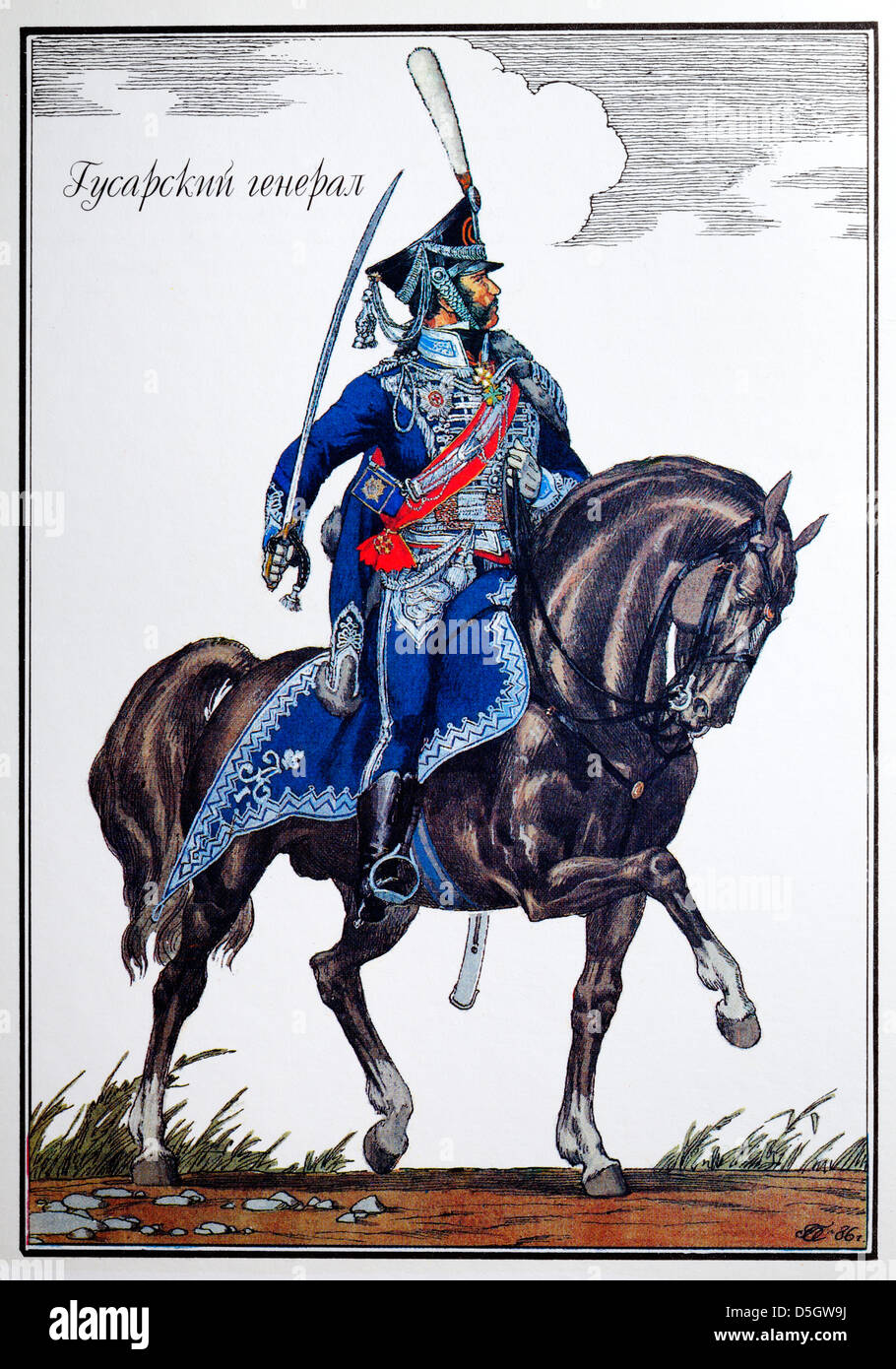 De l'uniforme de hussard général de l'armée russe (1812), carte postale, Russie, 1988 Banque D'Images
