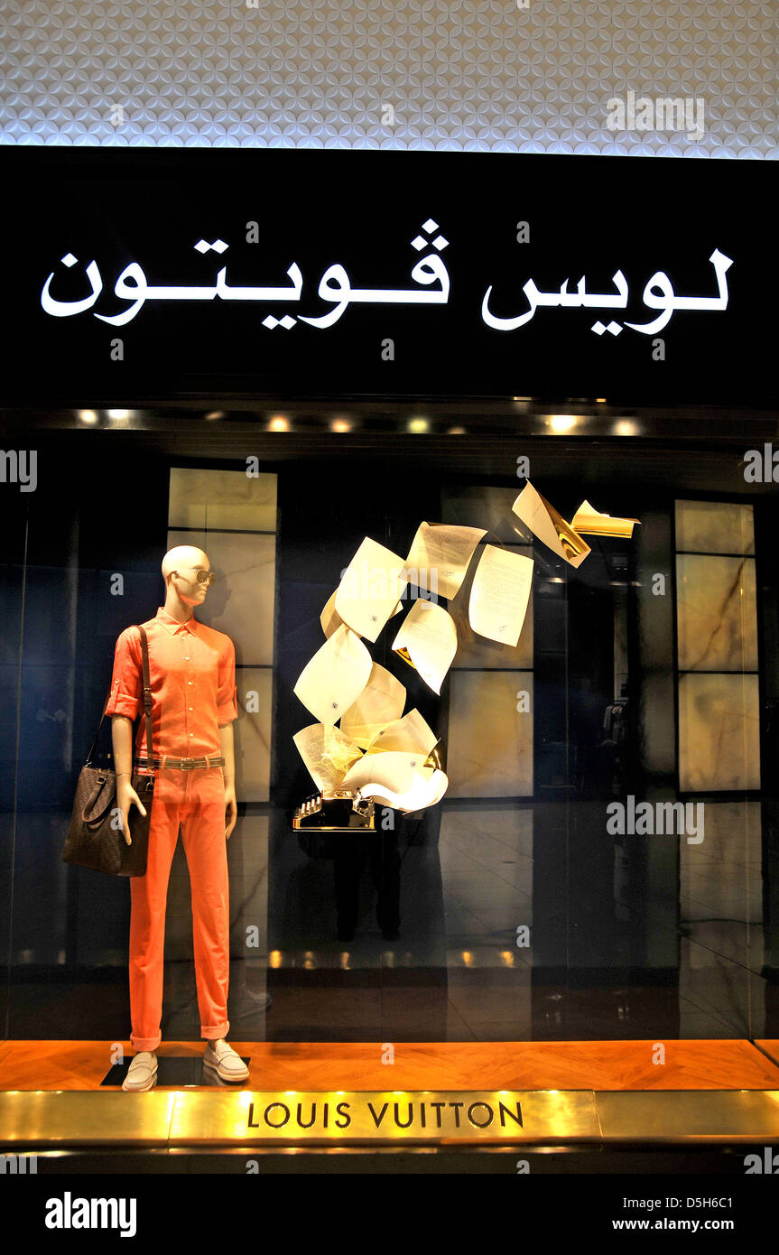 Louis Vuitton Dubaï Mall Dubaï ÉMIRATS ARABES UNIS Photo Stock - Alamy